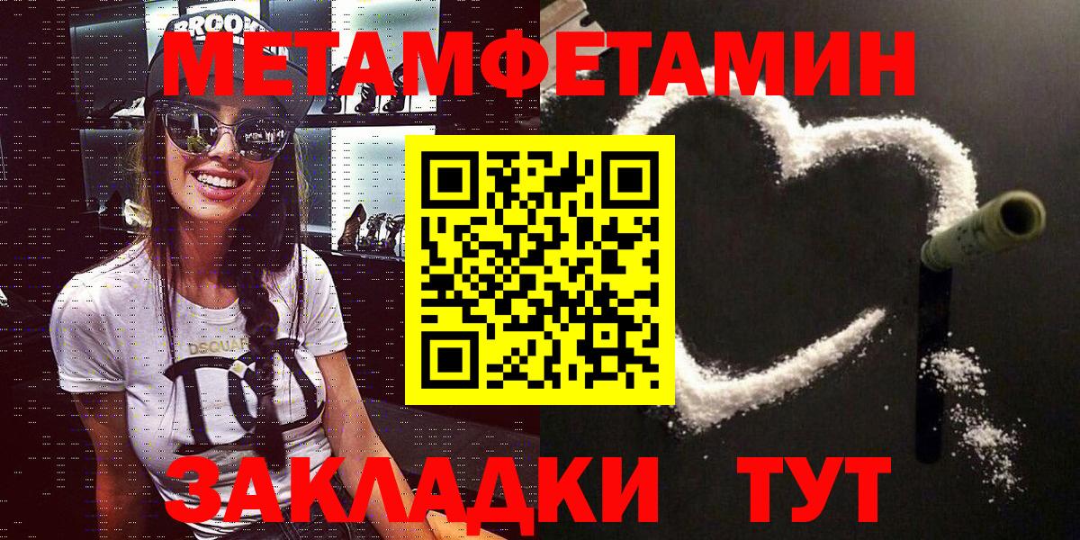 Карачаевск  Амфетамин  Вход с VPN  АМФ 97% 