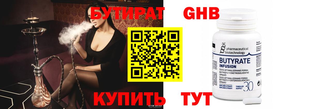 ТГК Карачаевск
