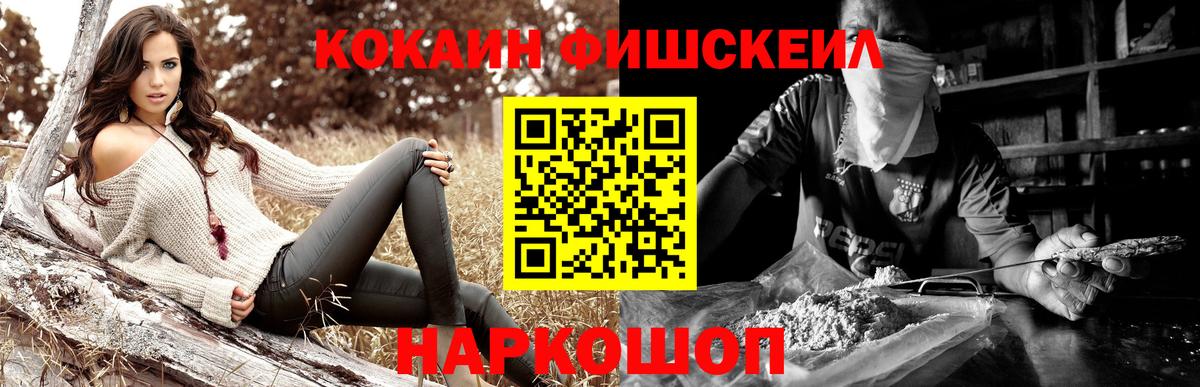 Карачаевск  Кокаин Колумбийский  Cocaine Колумбийский  Вход с VPN 