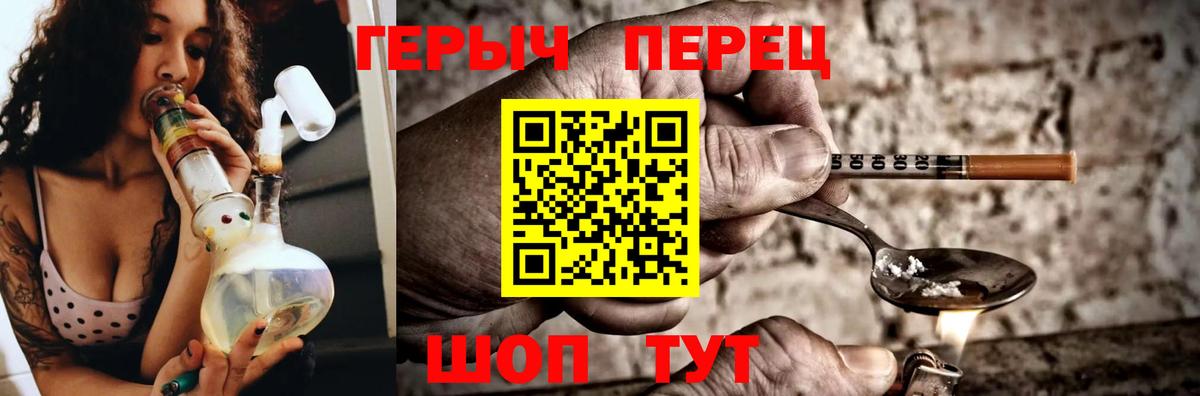 Героин Афган Карачаевск