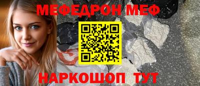 таблы Берёзовский