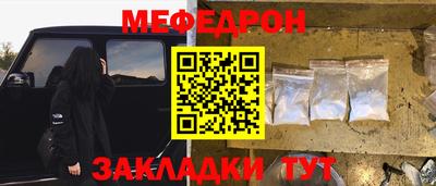 винт Беслан