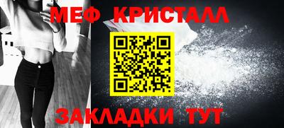 таблы Берёзовский