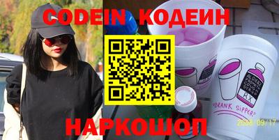 винт Беслан