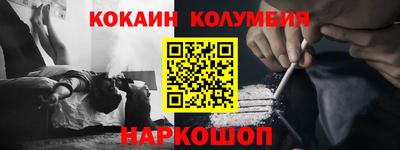 таблы Берёзовский