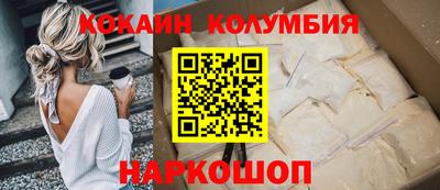 винт Беслан