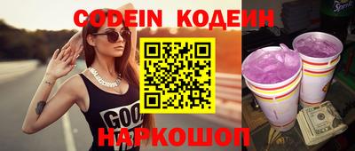 первитин Новоалександровск