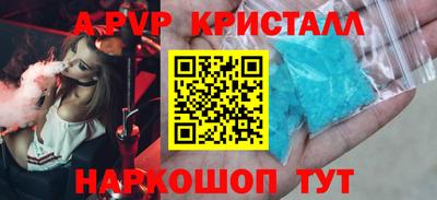 таблы Берёзовский