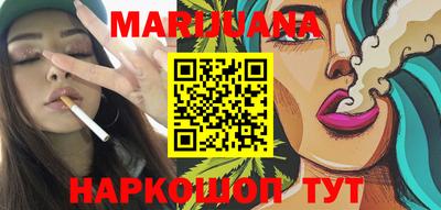 таблы Берёзовский