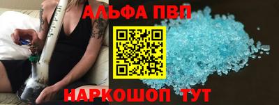 винт Беслан