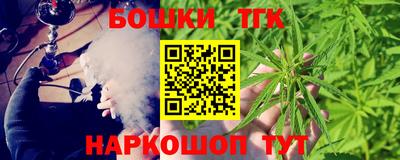бутират Новоалтайск