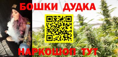 винт Беслан