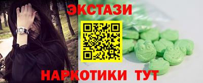винт Беслан
