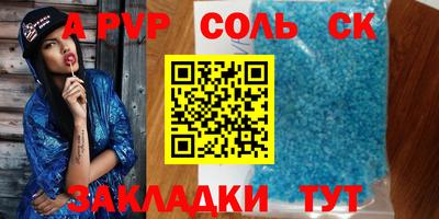 винт Беслан