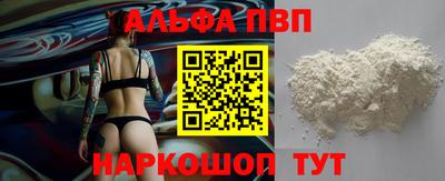 винт Беслан