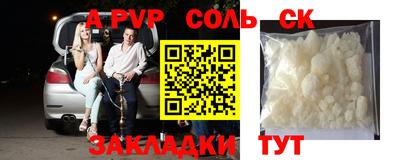 таблы Берёзовский