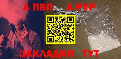 винт Беслан