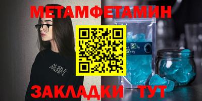 таблы Берёзовский