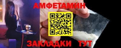таблы Берёзовский