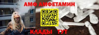 таблы Берёзовский