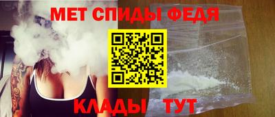 винт Беслан