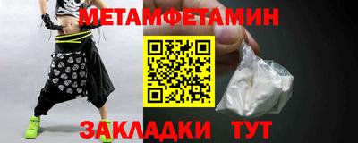 таблы Берёзовский
