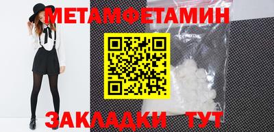 таблы Берёзовский