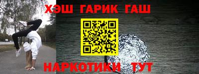 винт Беслан