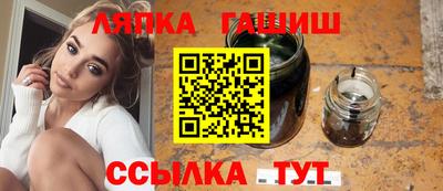 apvp Бийск