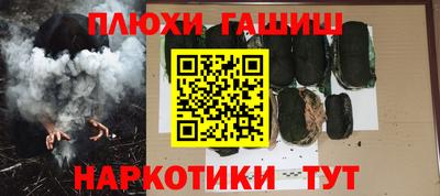 винт Беслан
