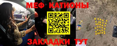 винт Беслан