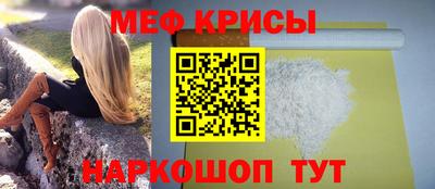 винт Беслан