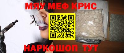 винт Беслан