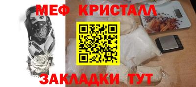 винт Беслан