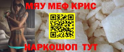 таблы Берёзовский