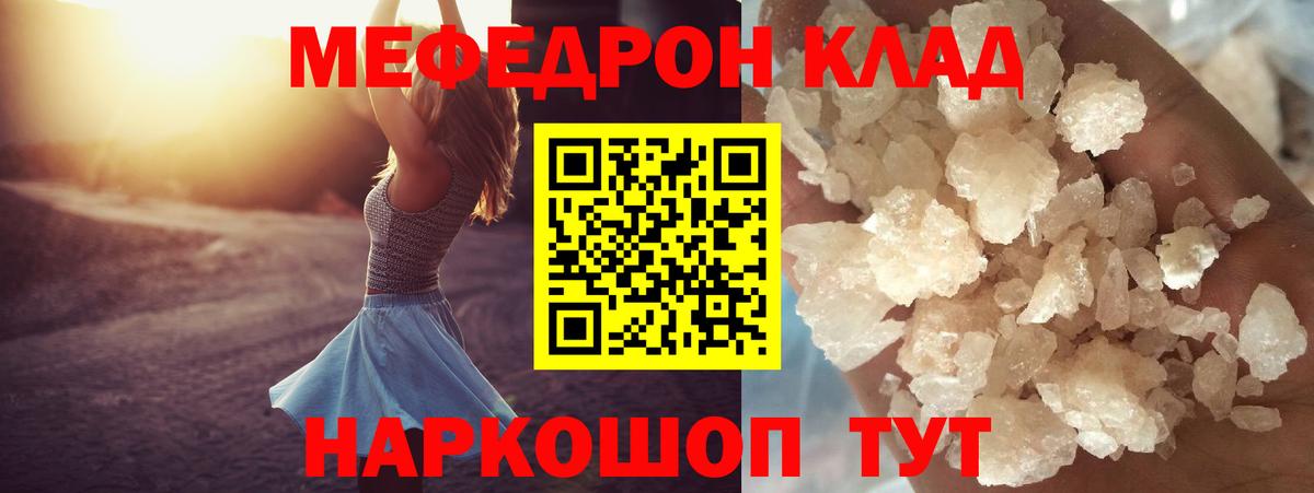Мефедрон мука  Вход с VPN  Карачаевск  МЕФ  OMG ссылка  Меф VHQ 