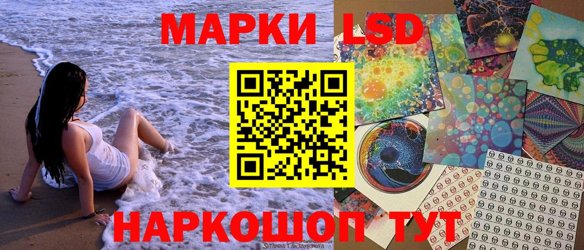 Карачаевск  купить наркотик  Вход с VPN  Марки N-bome 1,8мг 