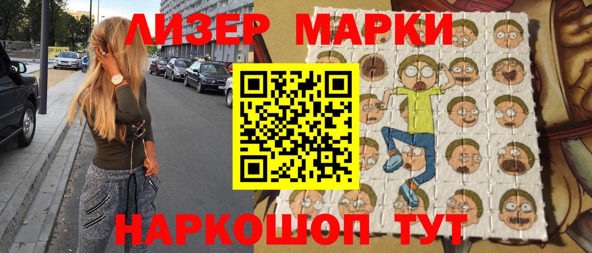 Мефедрон кристаллы  А ПВП СК кристаллы  МДМА  ГАШ  Вход с VPN  Бошки Шишки  Карачаевск  КОКАИН 