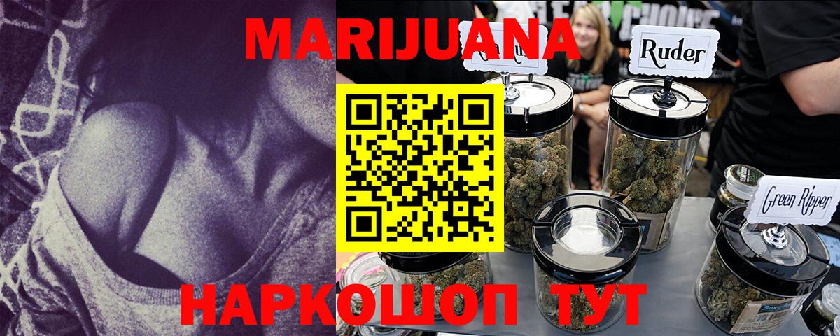 Карачаевск  Шишки марихуана SATIVA & INDICA  Вход с VPN  МАРИХУАНА LSD WEED  МАРИХУАНА Amnesia 